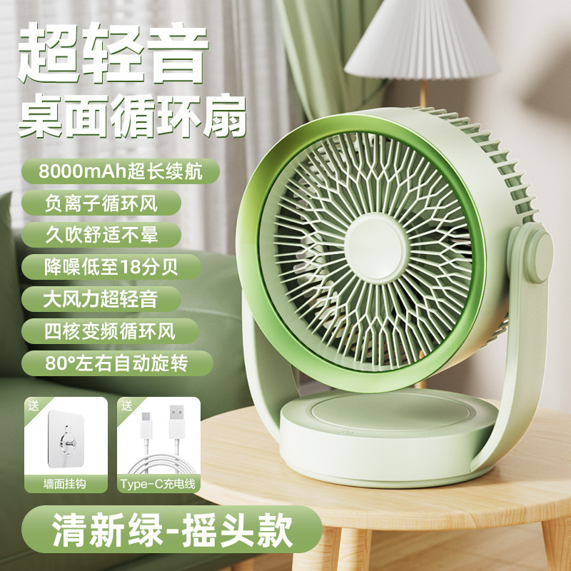 Intelligent AI Wall-mounted Small Fan Special Toilet for Kitchen Air Conditioning Toilet Non-punching Wall Bathroom Dormitory Quiet