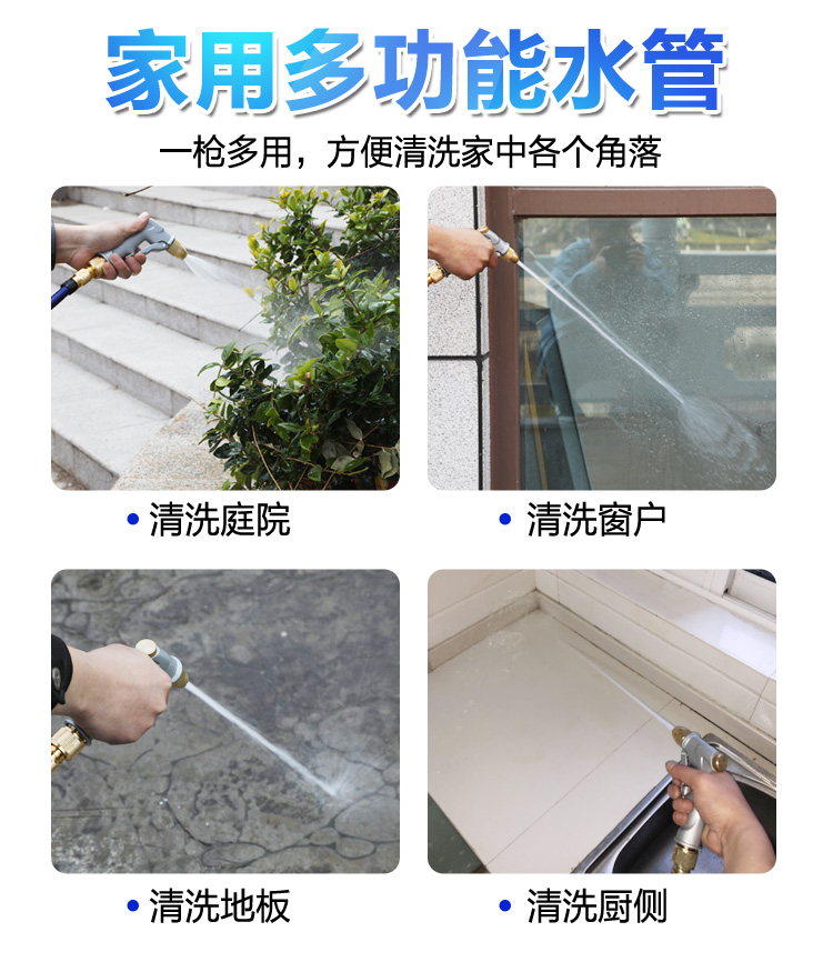 High-pressure car wash water gun, household water gun, retractable hose, car brush, nozzle, flower watering set
