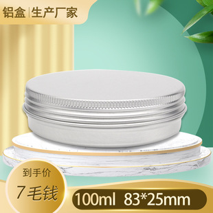 �X�����a�S��100ml�A���X��83*25mm�lϞ���~ˮ�����~���ж������l