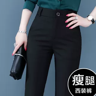 黑色西装裤女垂感小脚九分职业装女裤夏季新款高腰显瘦烟管裤
