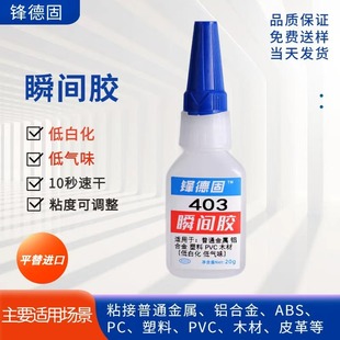 �����z403˲�g�z����z�͚�ζ�o�׻���ճ��ABS���I�zճ��Դ�^�S��
