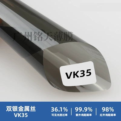 Automotive Film silver metal wire explosion-proof film V70 - 152-1m-zero-cut-double-silver-metal-film-vk35