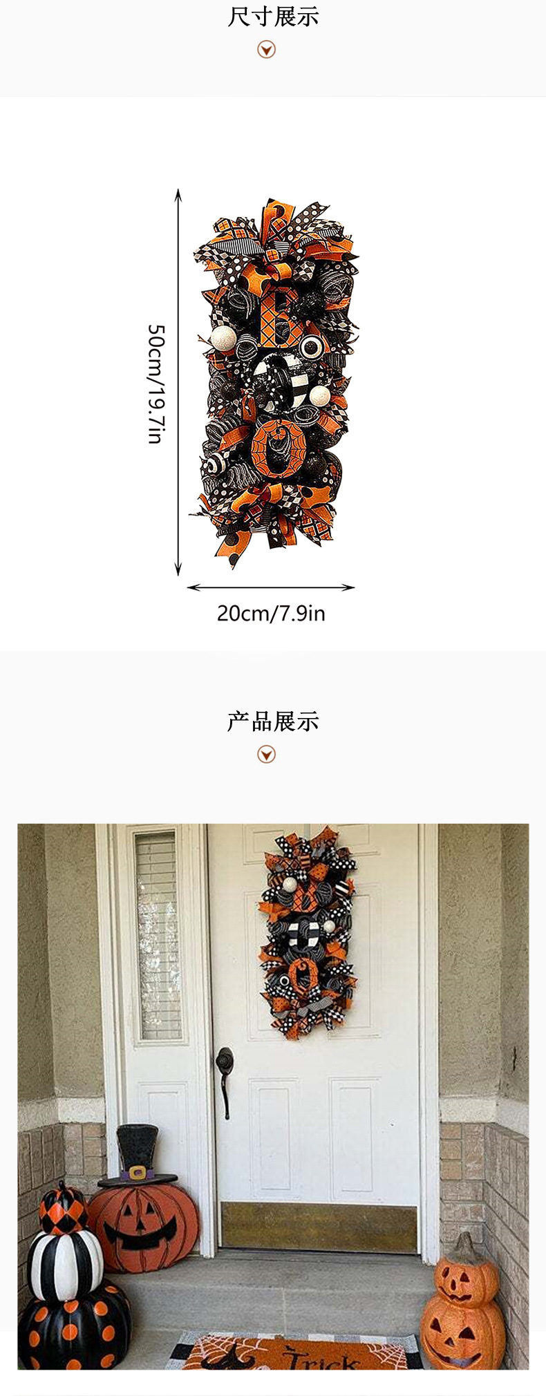 Hong Kong Love Cross-border Halloween Garland Door Hanging Wreath Ghost Festival Horror Pumpkin Garland Door Card Garden Decoration Pendant display picture 2