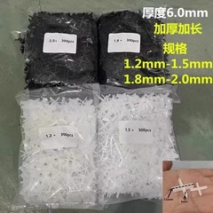 タイルクロス1.2mm1.8mm縫いカード固定器クロスゴム粒超厚延長位置決めカード位置器
