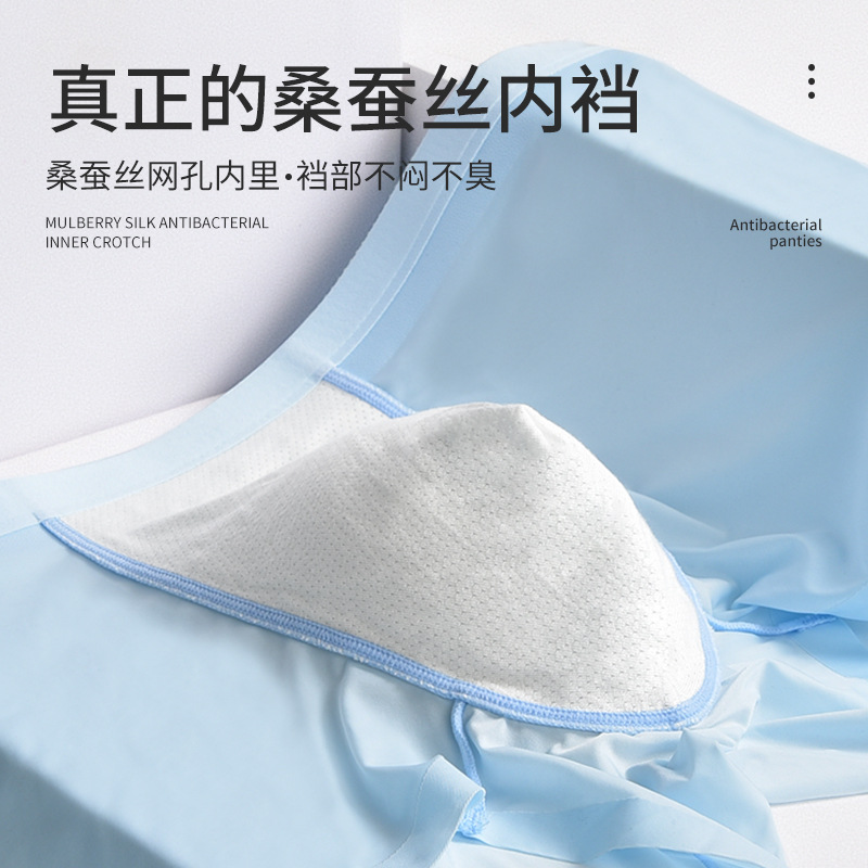 Ropa interior de los hombres de seda de hielo bóxer shorts primavera y verano delgada transpirable juventud sexy sin costuras boxeador en stock al por mayor