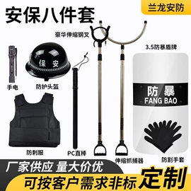安保防卫用品;手电筒;战术腿包
