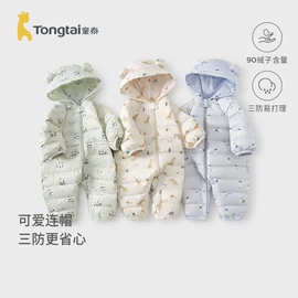 连身衣、爬服;学步鞋;童裤
