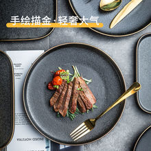 黑色磨砂牛排餐盘西式家用牛排盘子高档西餐刀叉套西餐厅