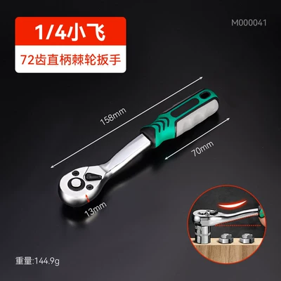 Repair kit | Box - no-specifications-72-tooth-offset-ratchet-wrench-with-14-drive