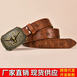 腰带;其他礼品包装