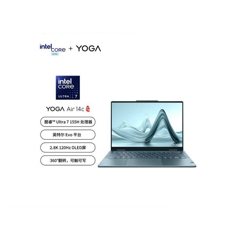 Lenovo Yoga Air 14C Ultra7 32g 1t Ai Yuanqi Thin and Light 360 ° Flip the Laptop