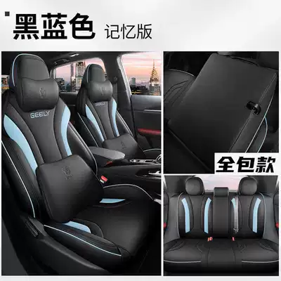 Modelə uyğun (Original) oturacaq örtükləri Leather Seat Cushion - black-and-blue-memory-foam-version-rear-row-fully-covered-note-model-year