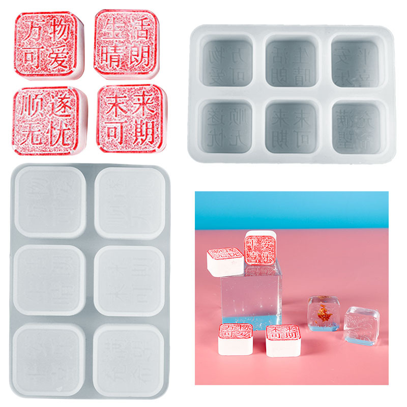 Proud life diy Drip glue mould Chinese style Joy future Aromatherapy Key buckle Mold resin