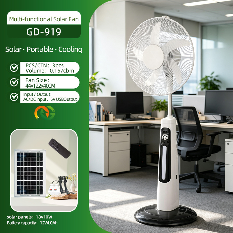 Nuevos productos transfronterizos ventilador solar doméstico de 16 pulgadas ventilador vertical de control remoto ventilador solar vertical
