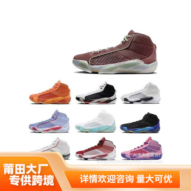 Akita Pure Original Aj38 Basketball Shoes High-Top Breathable Student Practical Wear-Resistant Air Cushion Rebound Shock-Absorbing Men's and Women's Sports Shoes