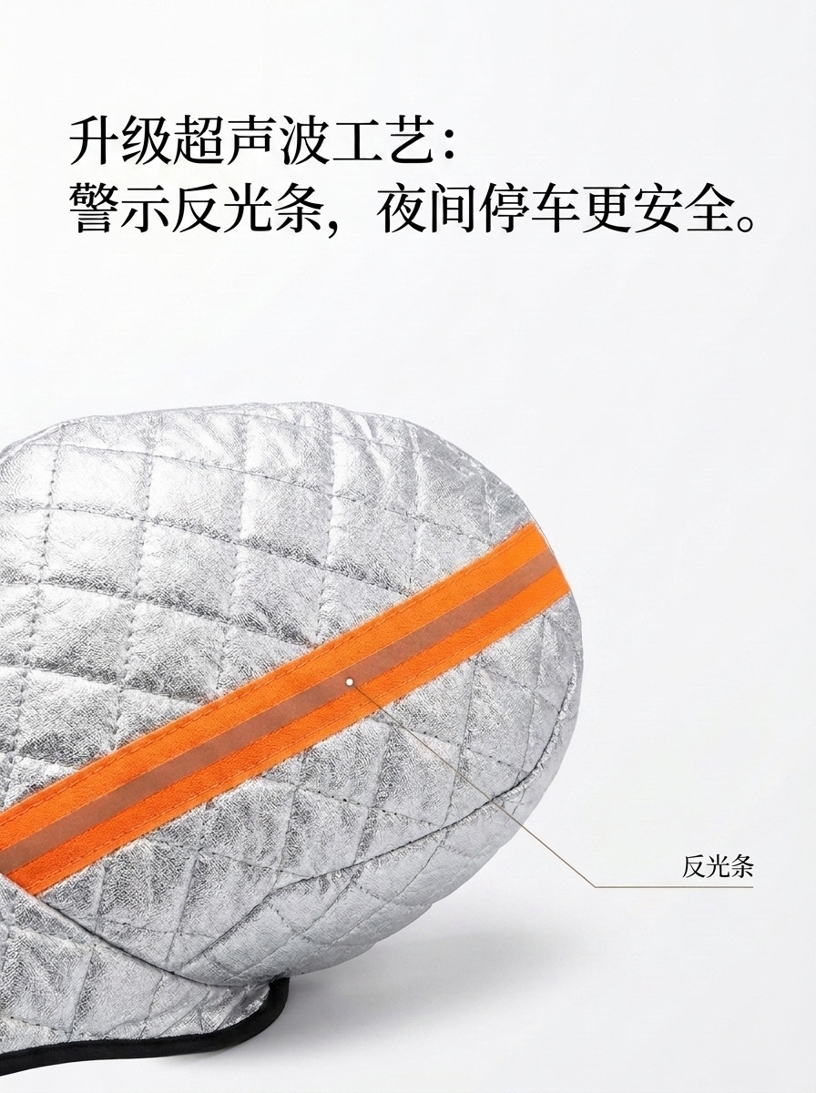 Half car cover for winter, car snow shield for front windshield, anti-freeze cover, thickened snow cover, frost and snow protection
