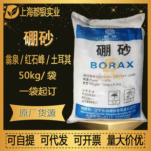 �����ɰ ʮˮ ��Ȫ �tʯ�� ԭ�b�F؛ ��ˮ