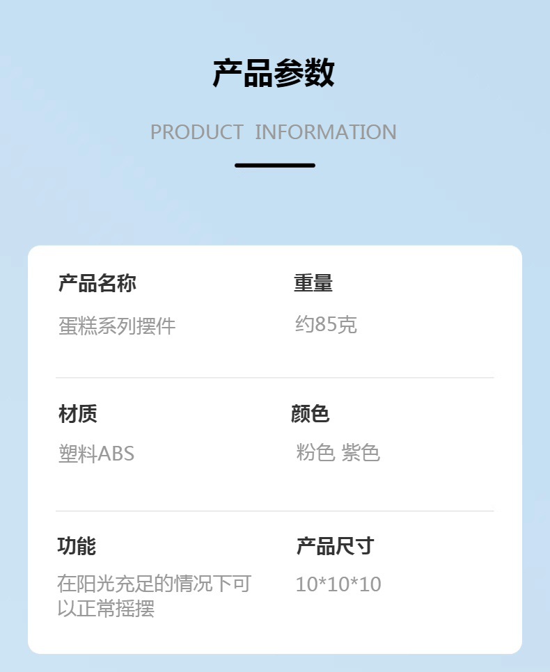 新款摇头公仔汽车摆件 太阳能蛋糕点头娃娃内饰摆件儿童玩具详情1