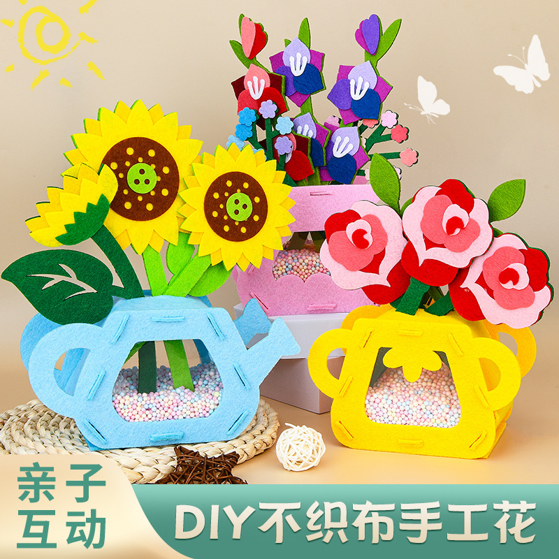 Mother's Day gift DIY three-dimensional flower pot children's creative handmade non-woven handmade pot