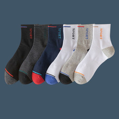 Men's Plain Color Spring and Autumn Anti-Odor Long Socks Summer Thin Model Men's Mid-Calf SPORT Basketball Sports Socks for Men