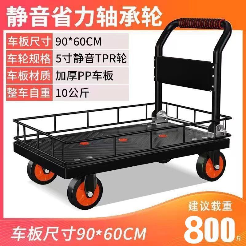 小型トロリー、貨物トロリー、平台車、家庭用折りたたみポータブルトレーラー、小型トロリー、エクスプレストロリー|undefined