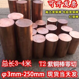 T1 T2���~���� �����~���t�~�� ��ֱ��150 160 170 180 200 210mm