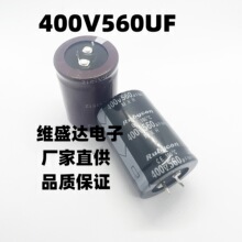 ȫԭbţX늽400V560UF35x50