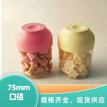 卡通塑料罐软糖食品塑料罐小饼干塑料易拉罐,溶豆塑料易拉罐