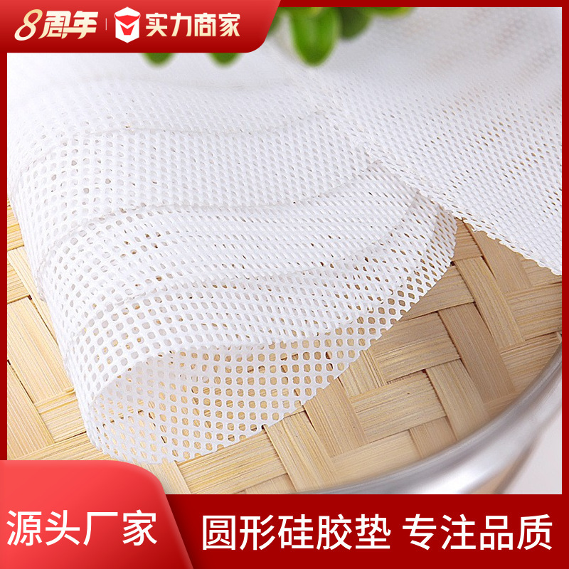 Steamer pad Silicone steamer pad Silicone steamer pad cloth steamer paper steamer cloth steamer pad silicone cloth Songzheng silicone drawer cloth