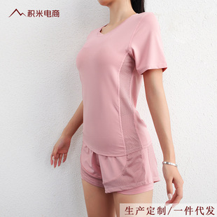Running Sports Suit Women's Quick-drying Summer Thin Gym Sports Suit Yoga Suit Breathable Slimming Tennis Suit Summer