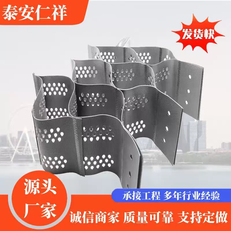 厂家直供土工格室 高速护坡绿化边坡加固护岸蜂巢 土工格室