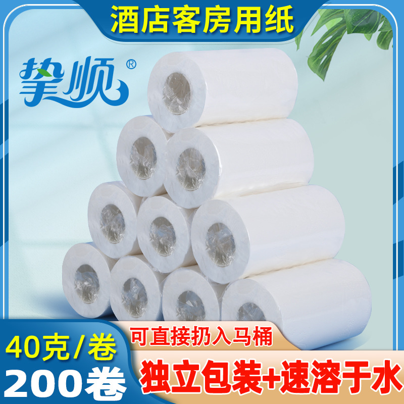 Instant Hotel Small Roll Paper Guest Room Hotel B&B Paper Towel Does Not Block the Toilet Individually Packaged Zhishun Hotel Commercial