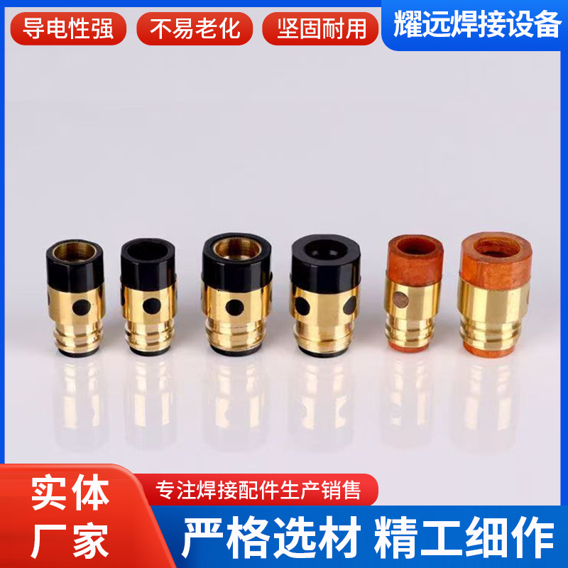 二保焊机绝缘套350A/500A松下款加铜母铜芯绝缘螺母二保焊枪配件