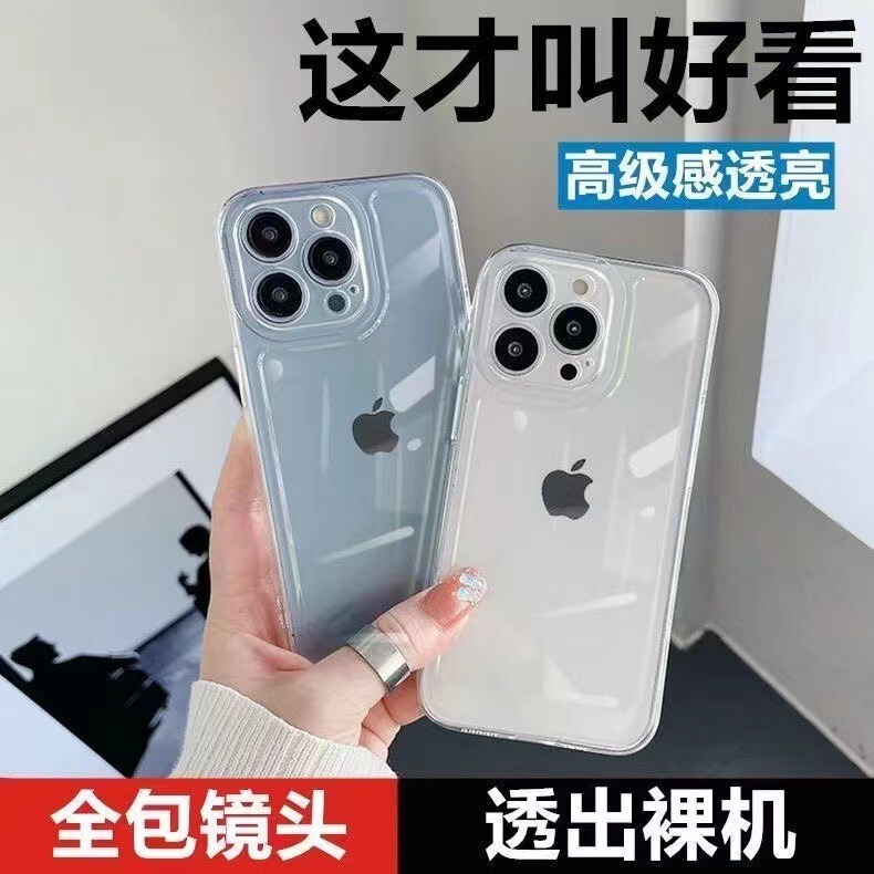 透明で厚みのある、Apple 16 Pro、iPhone 17 Pro Max、15、14、13対応の耐衝撃フルカバー携帯電話ケース（欧米向け）|undefined
