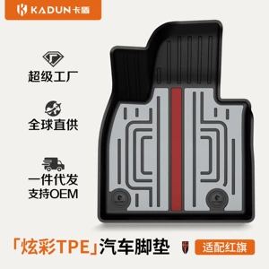 Hongqi H6, HS3, HS5, HS6, PHEV, E-QM5 üçün xüsusi rəngli TPE avtomobil və baqaj xalçaları
