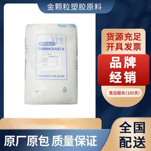 TPE �z�� K TC3MSB TC3MSZ TC3YCZ ��ܛ�|�� ��UV ���ø�����