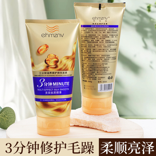 Conditioner