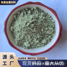 碳化硅粉厂供高纯超细微米纳米耐火电子半导体抛光研磨碳化硅粉