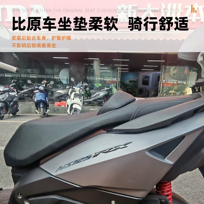 Sun Protection Seat Cover, Motorcycle cushion
