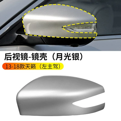 Rearview mirror/rearview mirror rearview mirror housing, rearview mirror - 13-18-teana-rearview-mirror-housing-moonlight-silver-left-driver-side-nissan-teana
