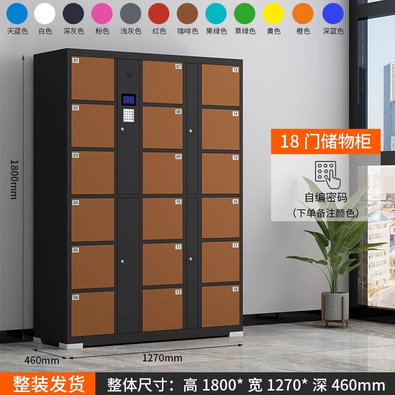 18 도어 자동 코딩