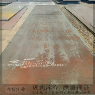 Q960E�ߏ���䓰� ���̙Cе��䓰� �{�|���к�� �ɶ����и�
