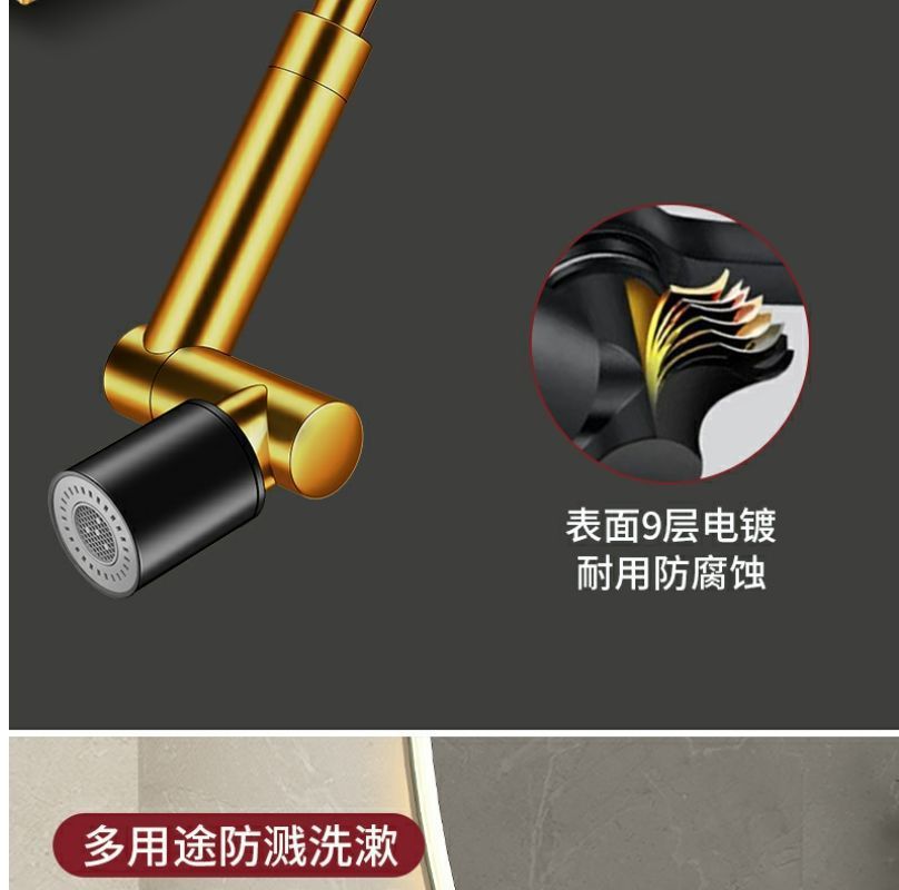 Washbasin mechanical arm, universal faucet, extendable and rotatable, pressure-increasing, splash-proof, kitchen washbasin, extended mouthwash and hair dispenser undefined