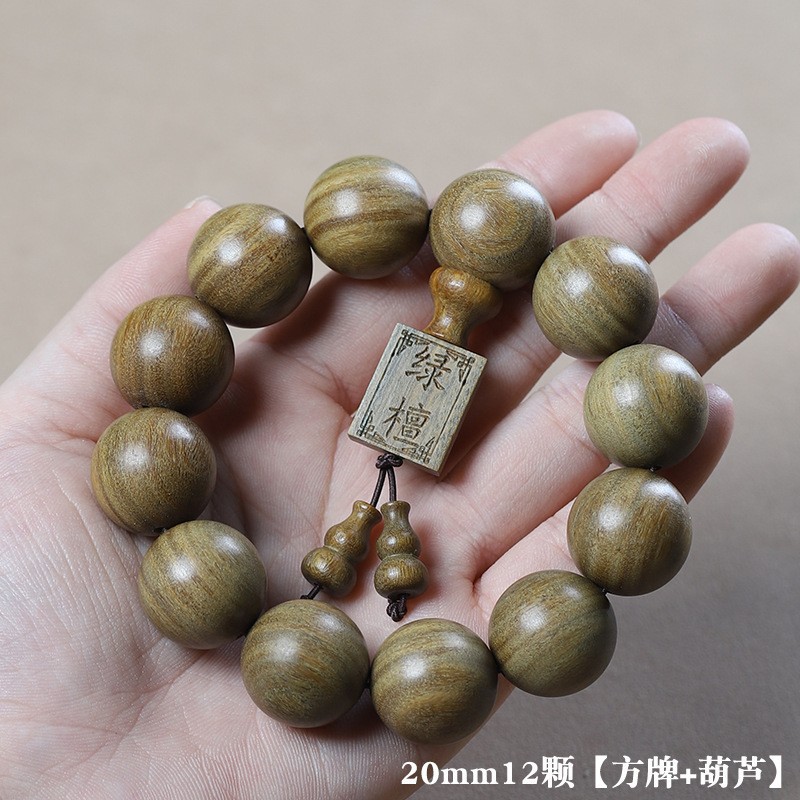 20mm12颗【精工+方牌】 / 标准