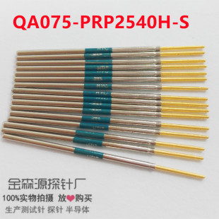 ����̽�QA075-PRP2540H-Sֱ�ψA�^�yԇ��ᘏ��������QA���