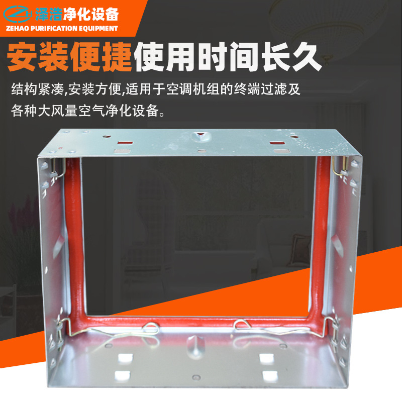 过滤器固定框架 铝制框架 木制框架有隔无隔空调过滤框 厂家批发