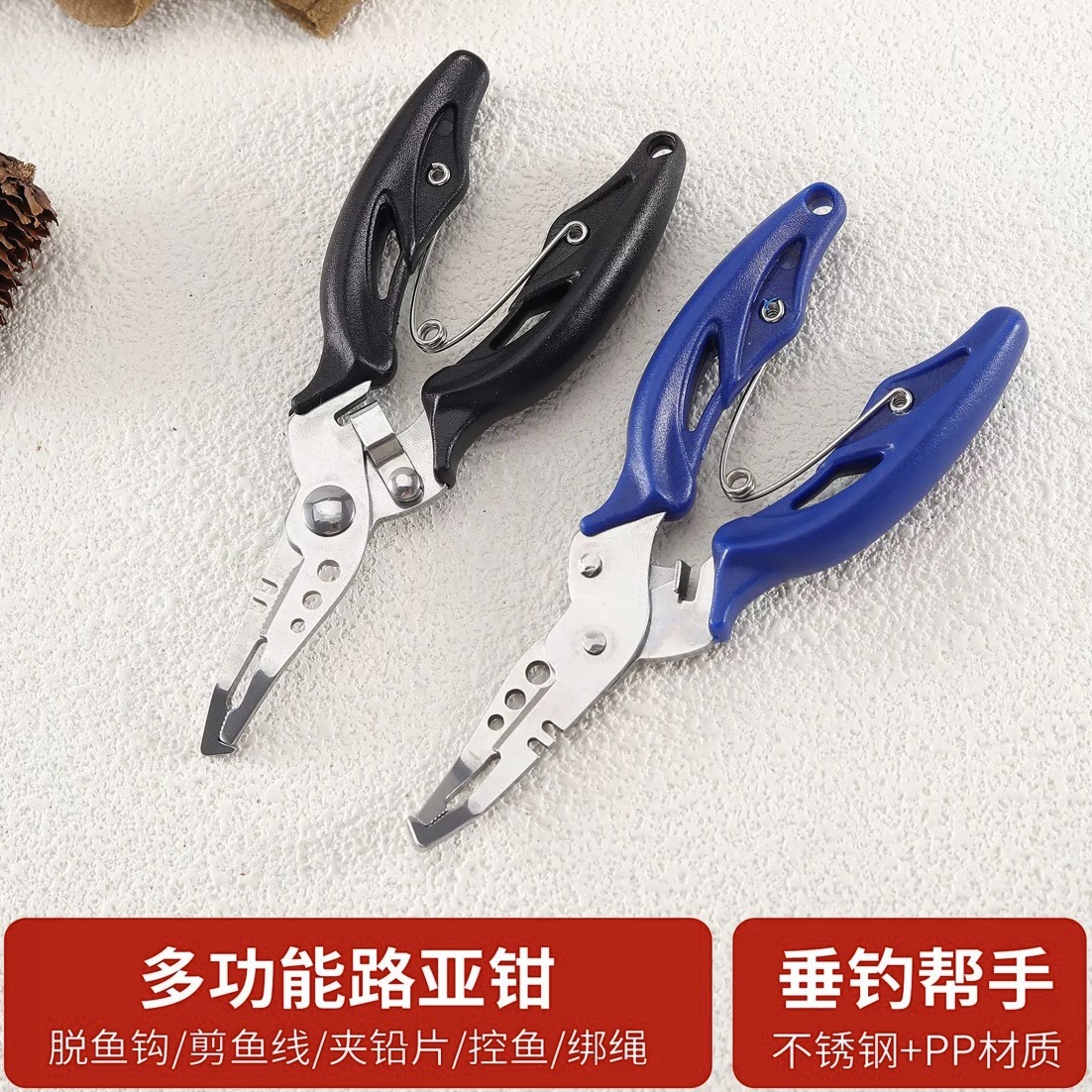 Lure Fishing Pliers, Fishing Scissors, Fish Control Device, Pe Fishing Line Cutter, Multifunctional Lure Tool, Extended Stainless Steel Lure Pliers