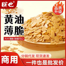 �F؛���l���N�S�ͱ���Ƭ��500g��Ʒ�決ԭ�ϵ����b�С�ϊA���W��