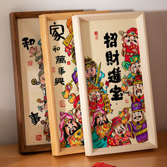 創意中式書法字體相框擺台批髮長方形過年掛畫擺件裝飾畫框5*10寸