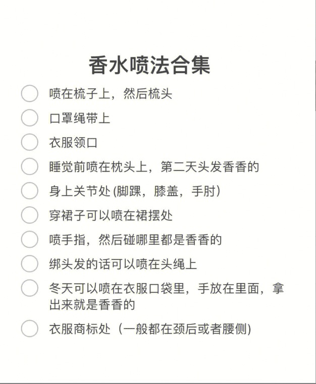 使用